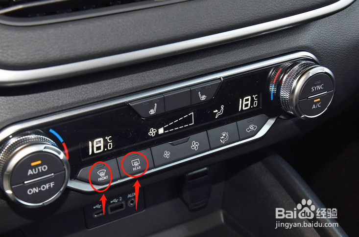日产天籁车辆空调档位调节方法