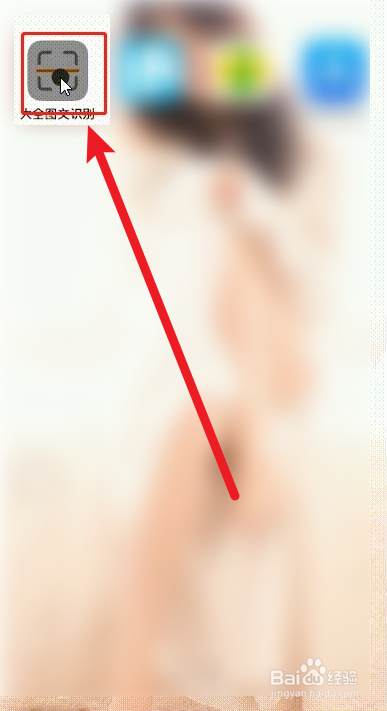 ios15怎么分享app