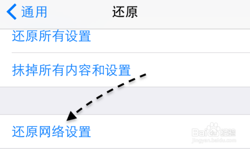 苹果4s连不上无线网，苹果4s连接不上wifi