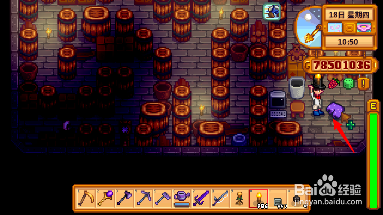 星露谷物语紫色短裤怎么再次获得