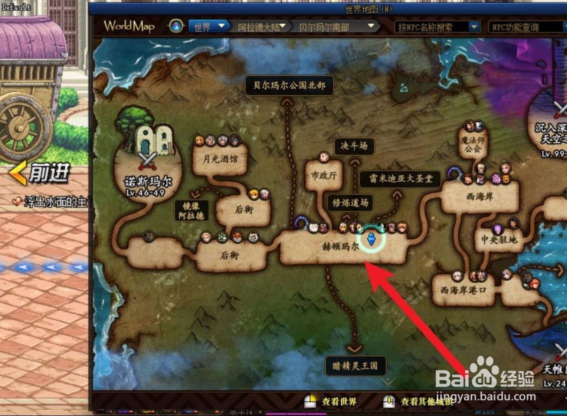 dnf心意点怎么获得2021？