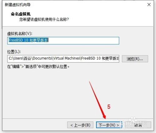 VMware虚拟机安装android-x86_64-8.1-rc1.iso