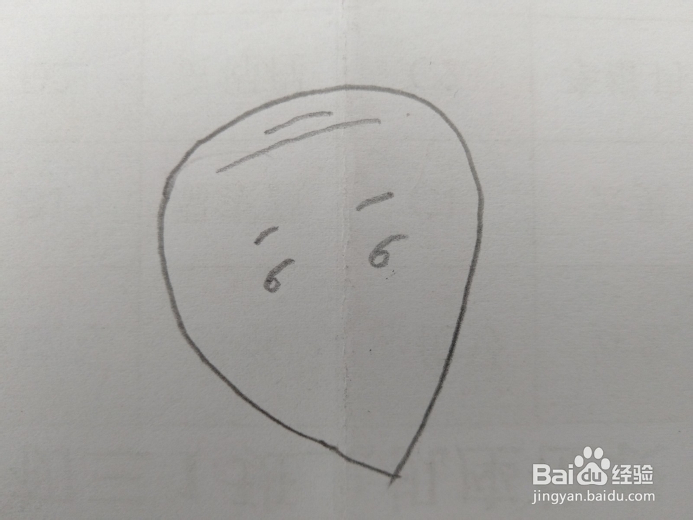 简笔画萝卜画法三