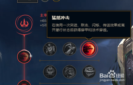 LOLS8上单波比最新符文推荐8.4版本最新波比符文