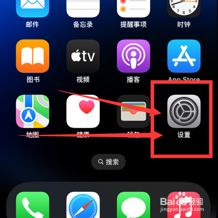 iphone14pro要自己设置灵动岛吗