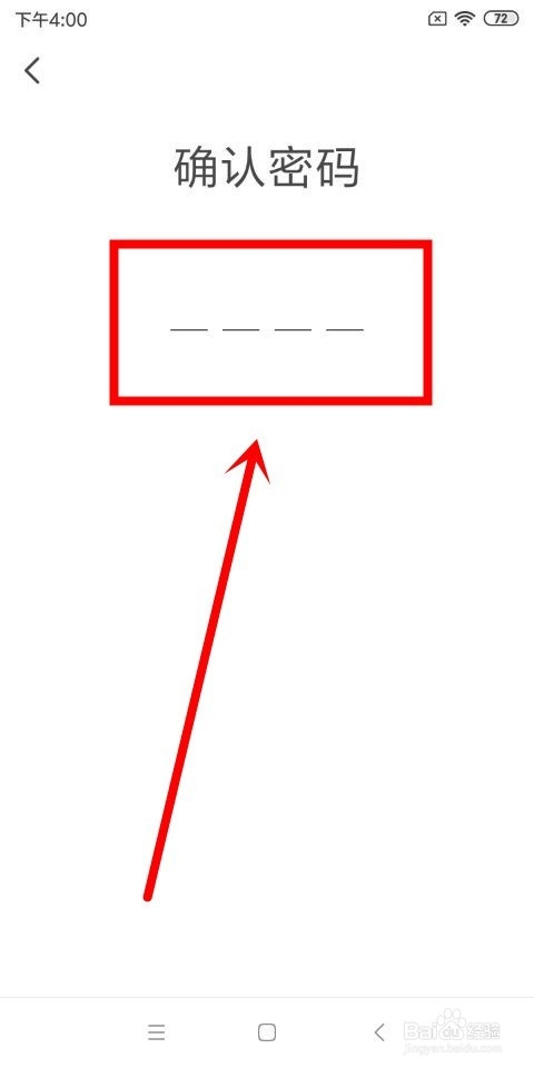 触手中怎么开启青少年模式