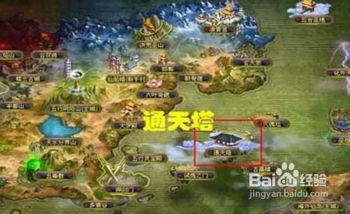 仙侠风云新手升级40~45级快速升级攻略