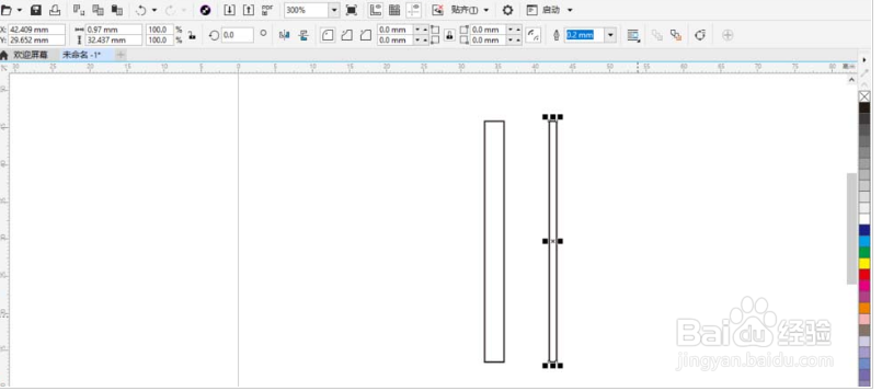 cdr2018怎么绘制铅笔矢量图? cdr画铅笔的教程