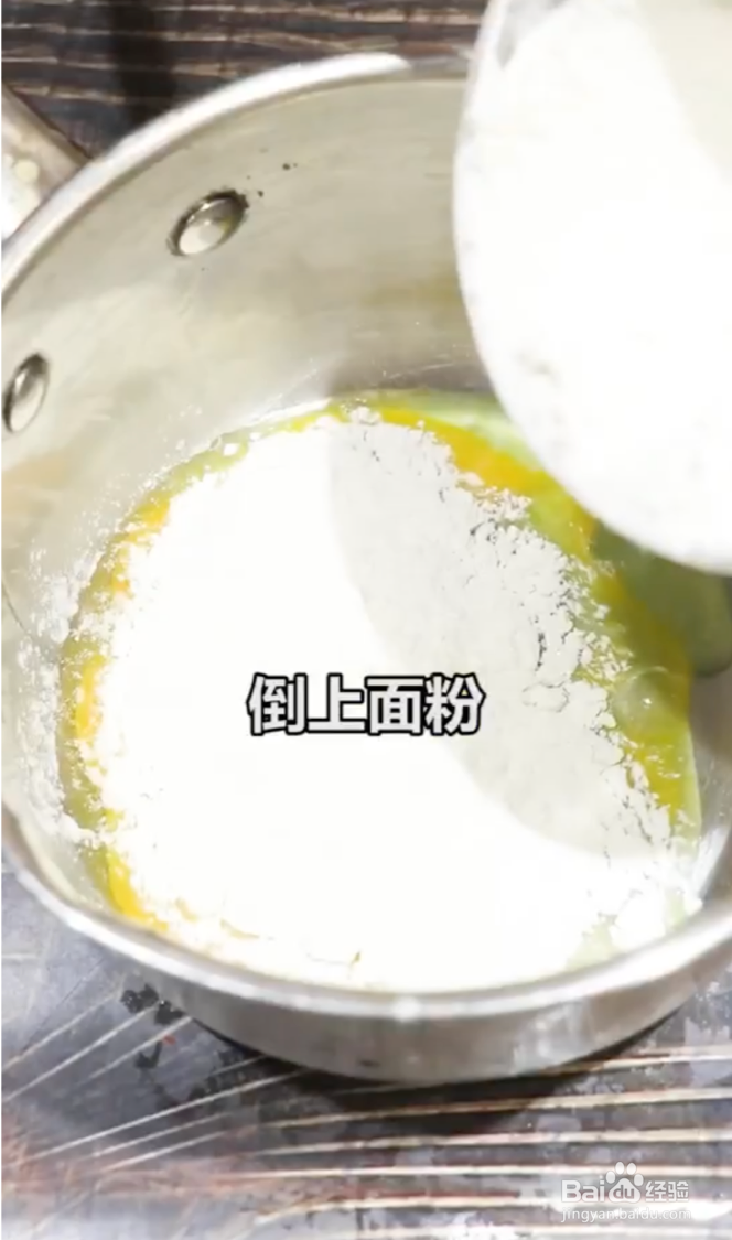 酸奶蒸糕怎么做？