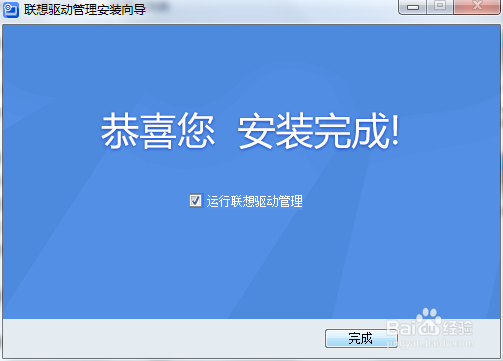 关于联想Thinkpad自带喇叭破音解决办法.
