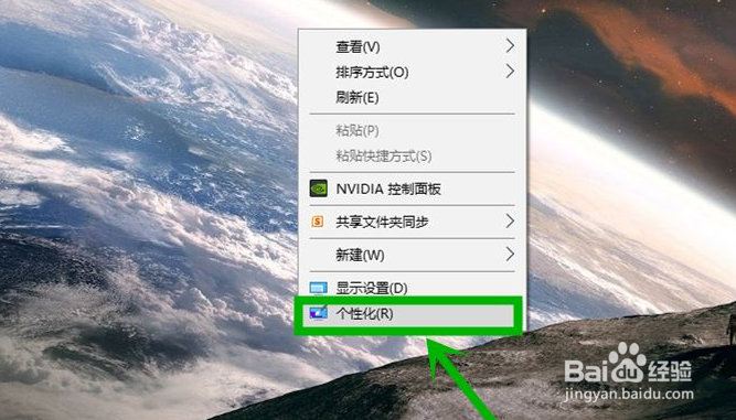 刀剑英雄win10设置