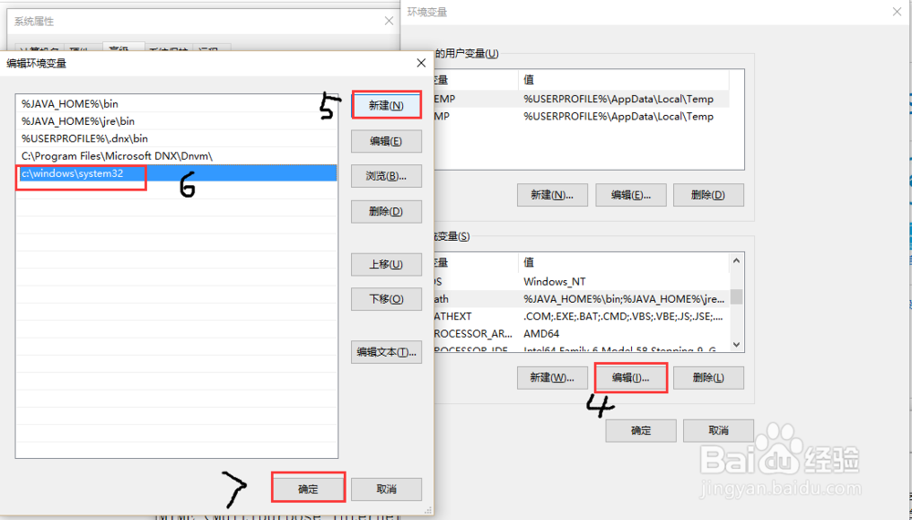 Windows系统在dos窗口操作口令,报错