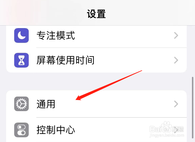 苹果更新不了系统