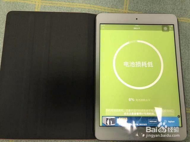 iphone7plus电池损耗7%怎么恢复