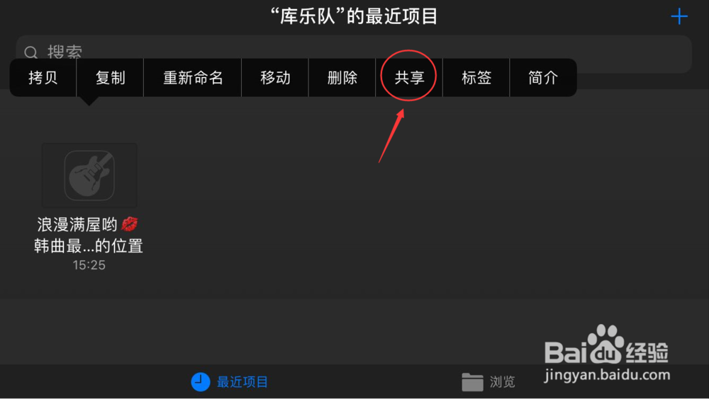 iPhone怎么下载更改音乐铃声