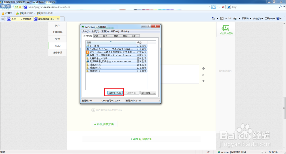 电脑卡住不动怎么办？