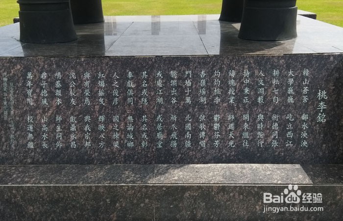 江西师范大学如何参观文化广场