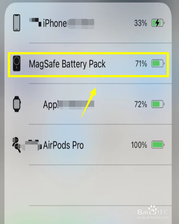 苹果磁吸充电宝怎么看电量