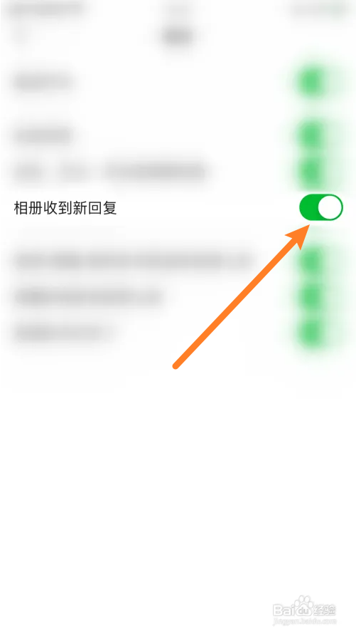 豆瓣相册收到新回复推送怎么打开