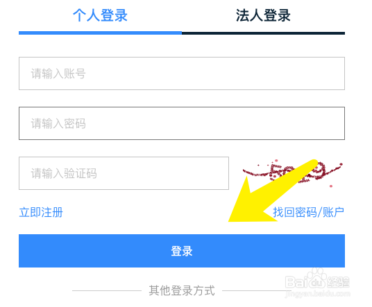 现在厨师证怎么报考
