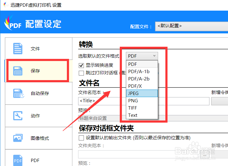 局域网电脑连接的打印机不工作怎么办