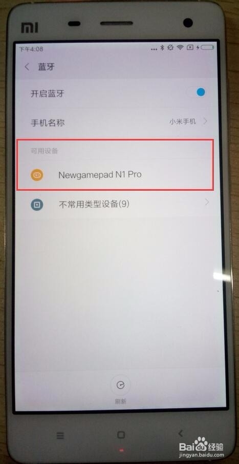 新游手柄怎么玩《球球大作战》