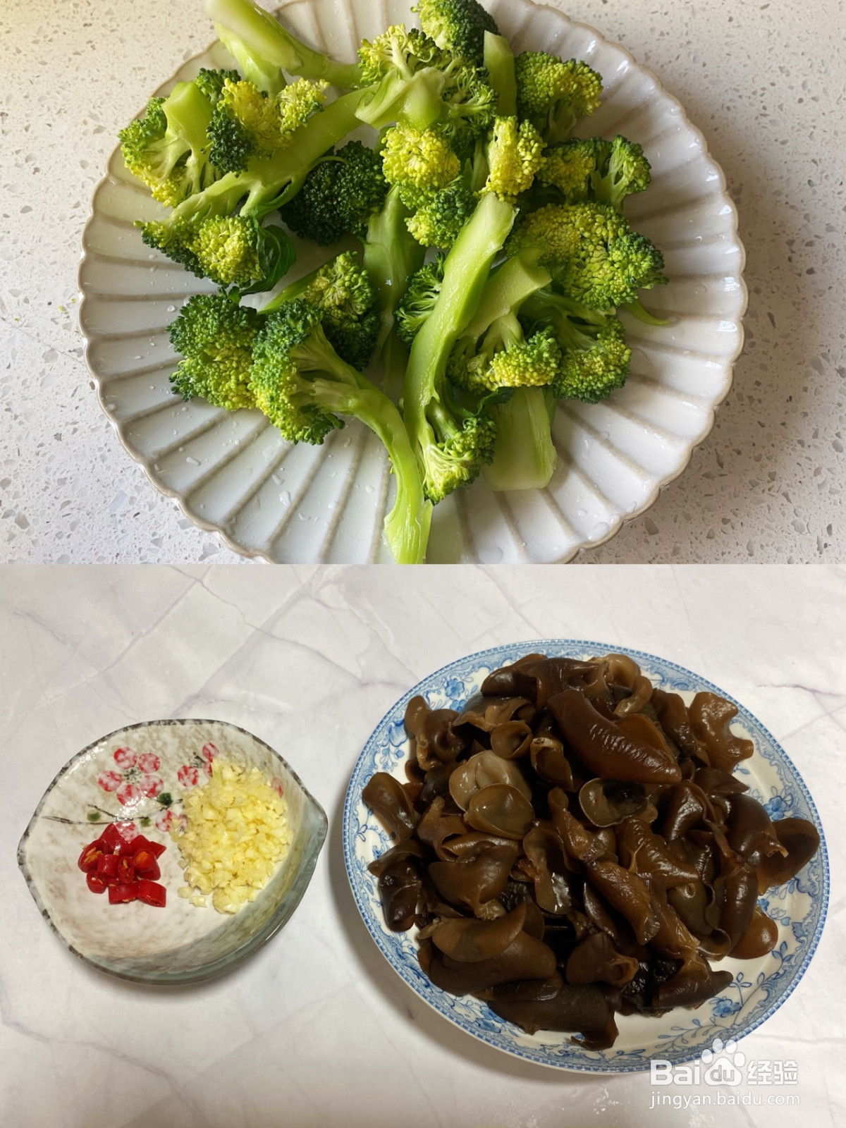 凉拌木耳的做法