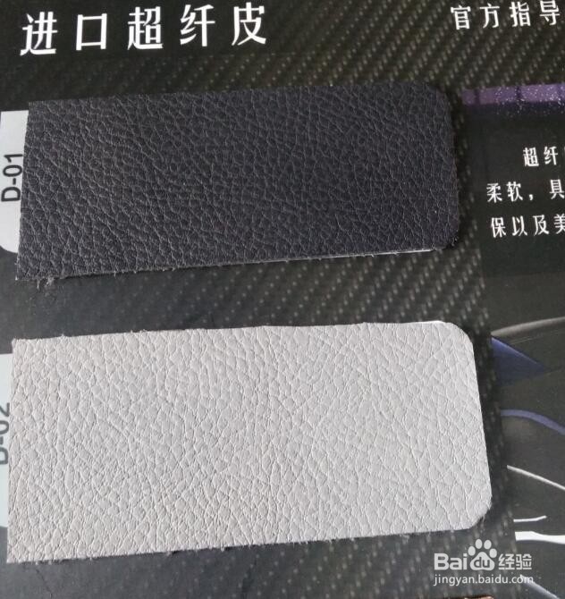 汽车内饰改色多少钱