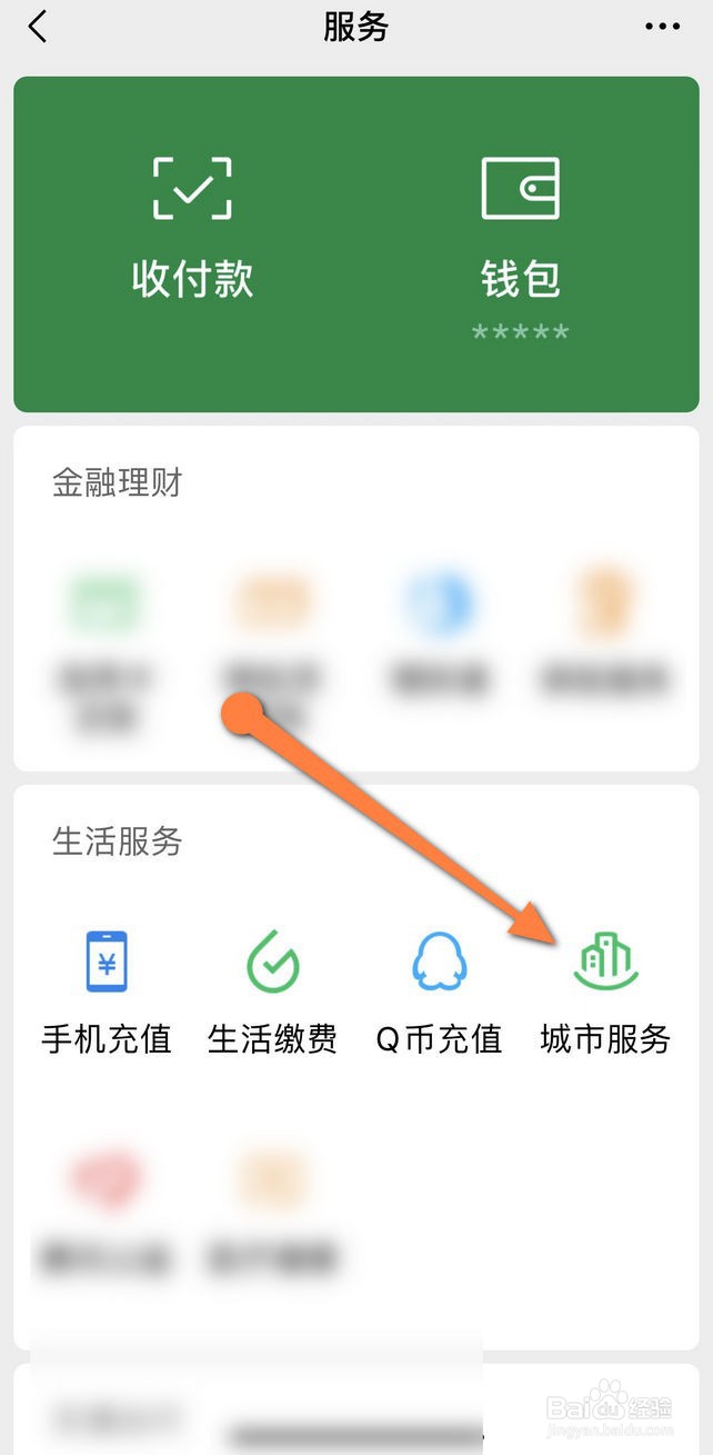 房子税费怎么算2022