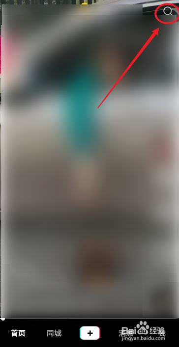 抖音怎么关注别人的抖音号