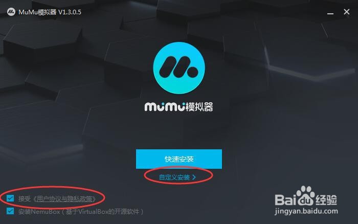 怎么在电脑上玩安卓手游《影之诗》？