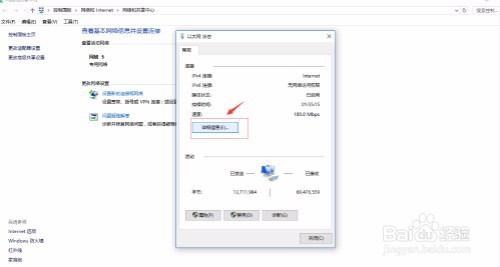 电脑找不到打印机怎么办