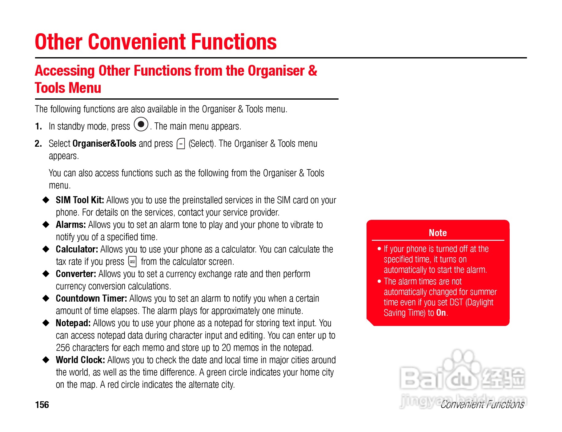 东芝TS808手机使用说明书:[16]