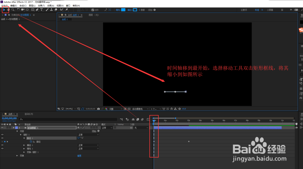 怎么在AE制作一个柱型向上升的动画