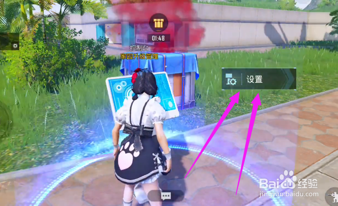 和平精英家园模式怎么升级