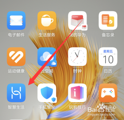 华为手机可以遥控电视机吗