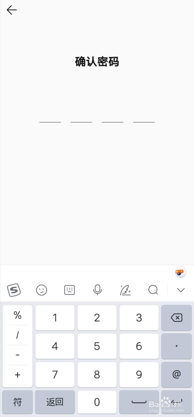 QQ音乐怎么设置青少年模式