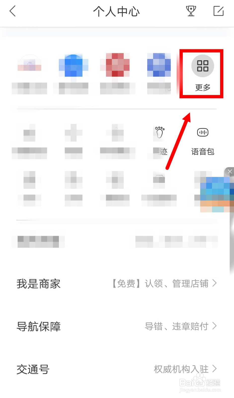 如何查询景区是不是5A景区?