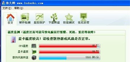 电脑关机却总是重启