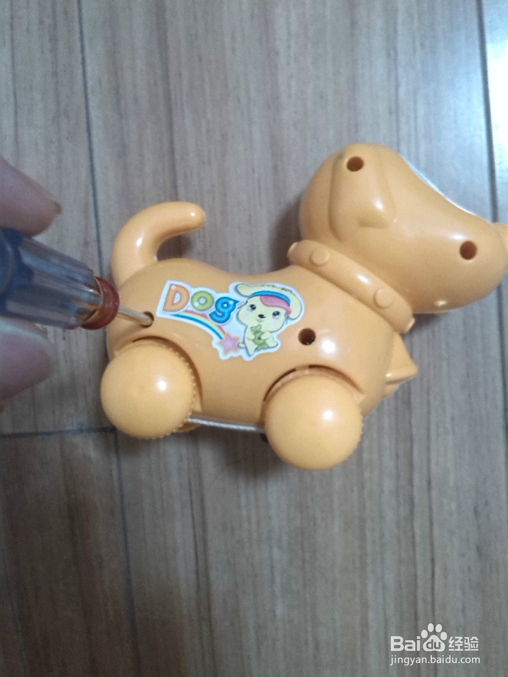 拉绳玩具小狗坏了怎样修复？