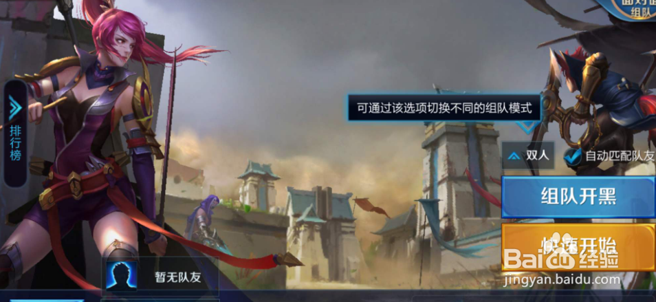 边境突围怎么出装到5000攻击