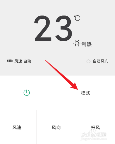 冬天空调制热开了半天没反应
