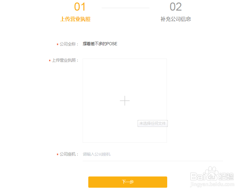 企业如何入驻乐寻坊 ，并发布招聘职位
