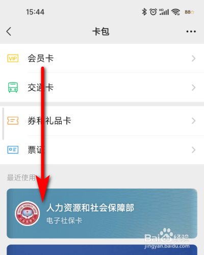 养老保险最后能领多少怎么算