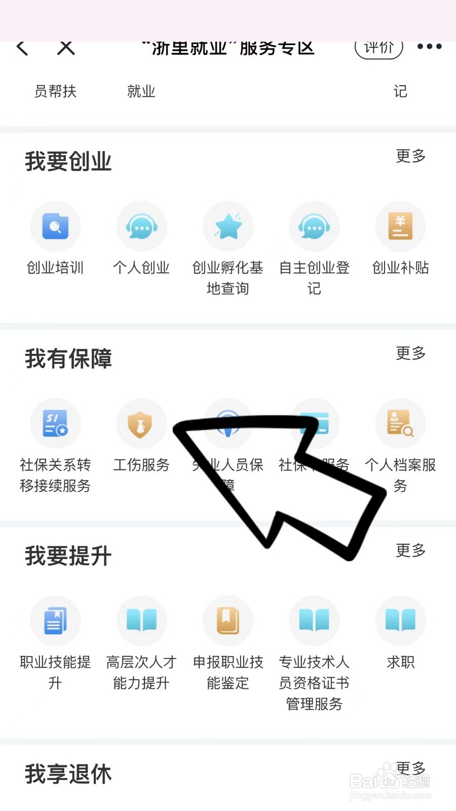 工地工人出了工伤事故该怎么处理