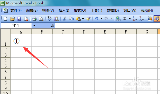 excel 2003输入异或运算符