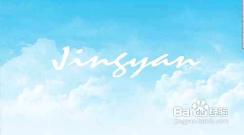 怎样用PS制作云朵字