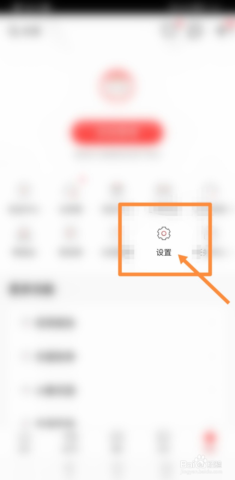 华夏银行卡状态异常怎么解决