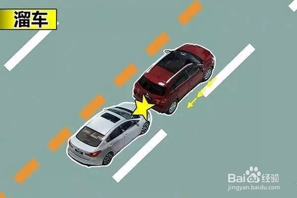 哪些追尾不负责或者不负全责