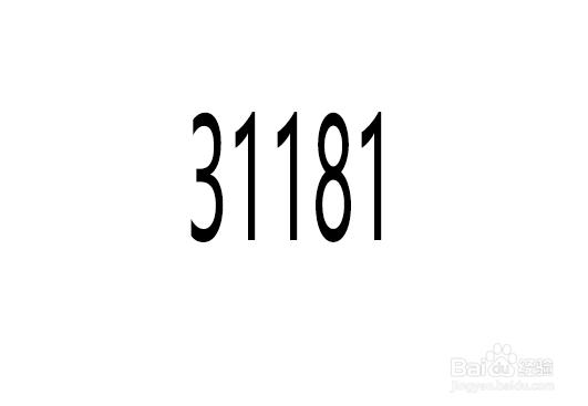 脑洞大师102关移动火柴最大数怎么过